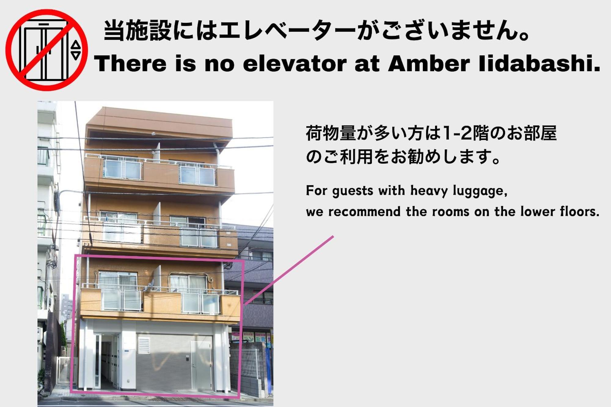 Amber Iidabashi Apartamento Tokio